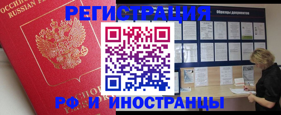 регистрация для школы в Кинеле